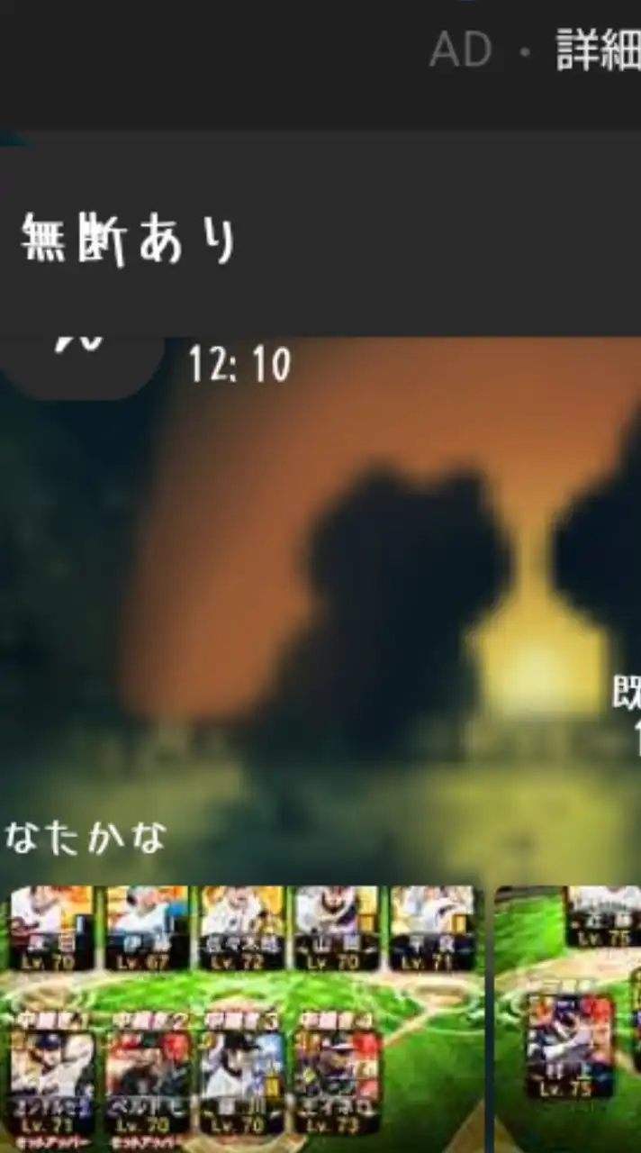 プロスピバウンティなんでもあり配布あるよ