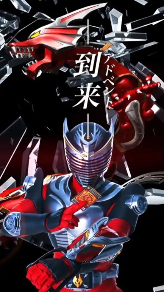 仮面ライダー龍騎好き集まれ〜‼︎