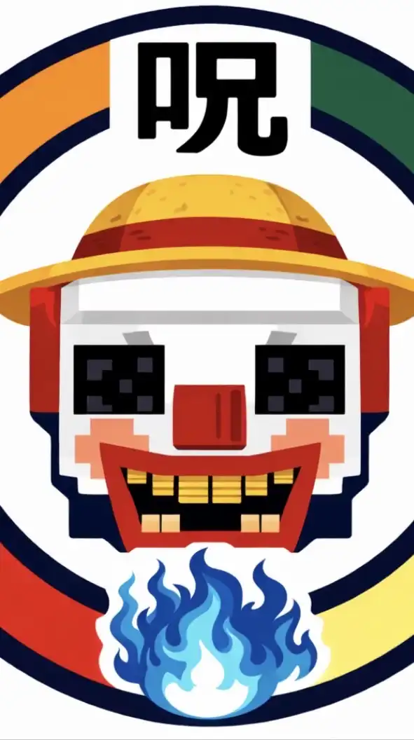 統合版 マイクラ × 呪術廻戦 × ワンピース × ピエロがいるサバイバル