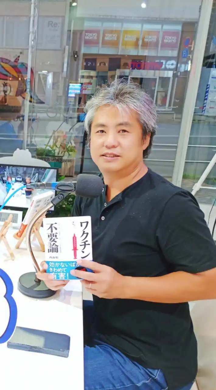 準会員ｵﾝﾗｲﾝｻﾛﾝ（日本再生会🇯🇵）