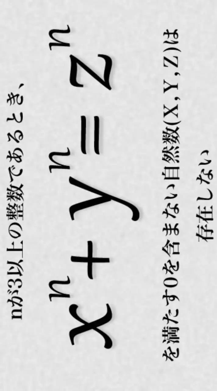 中高生の勉強会