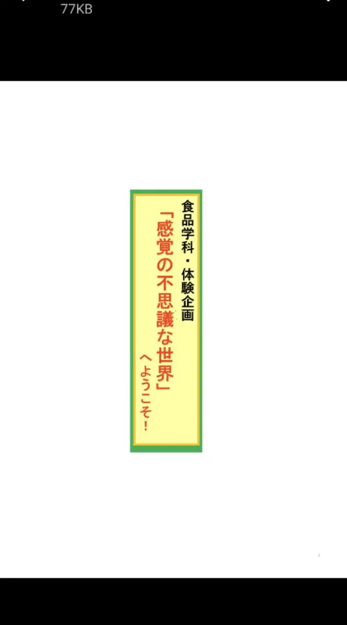 視覚　プリントアウトサービス