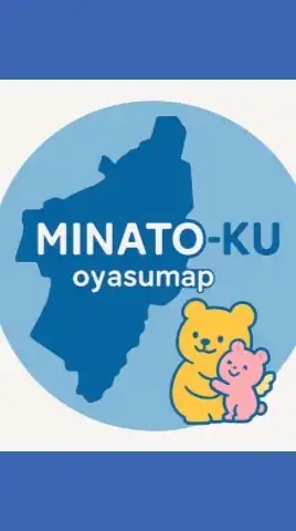 大阪市港区情報交換｜おやすまっぷ