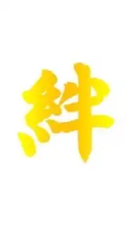 楽しくモンスト絆オーブ　光闇神殿