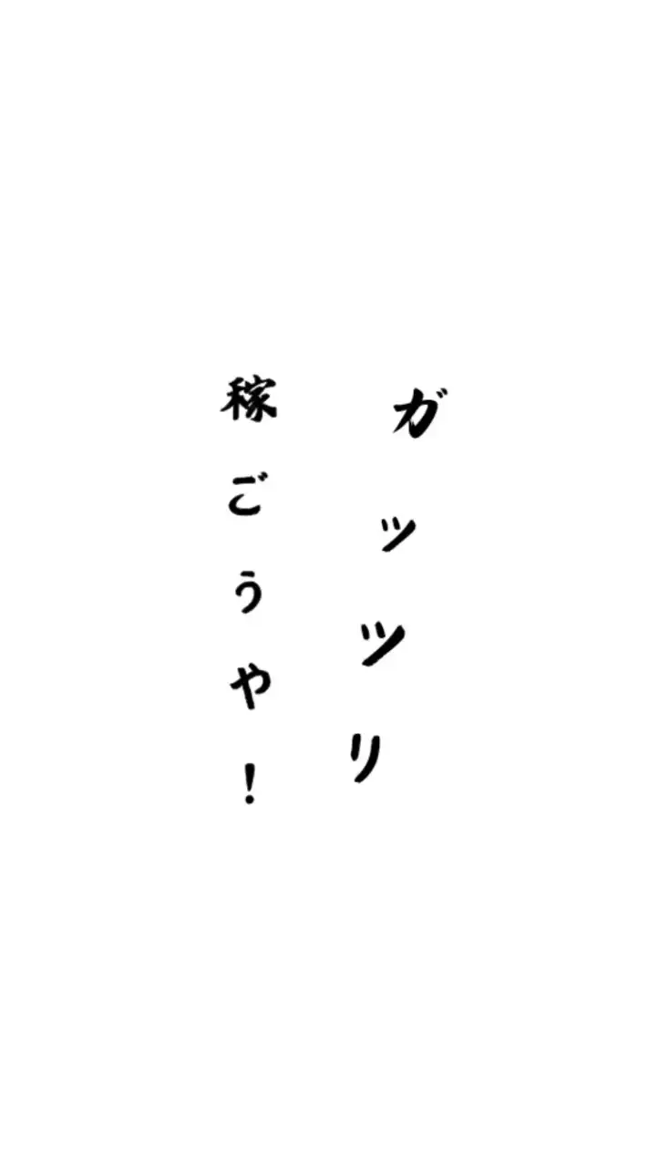 おおとりのFXガッツリ稼ぐ部屋