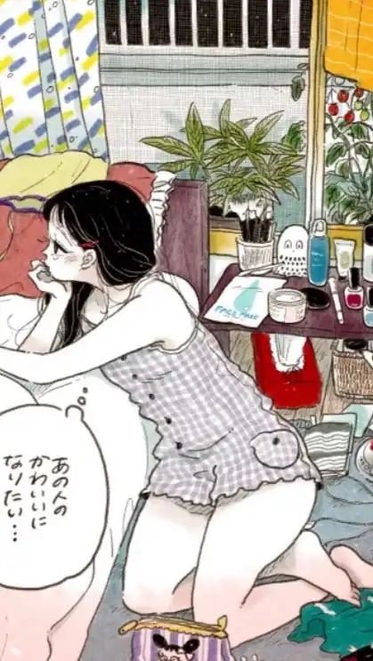 【女性限定】子供を持たない人生を選んだ独身女子の戯れチャット