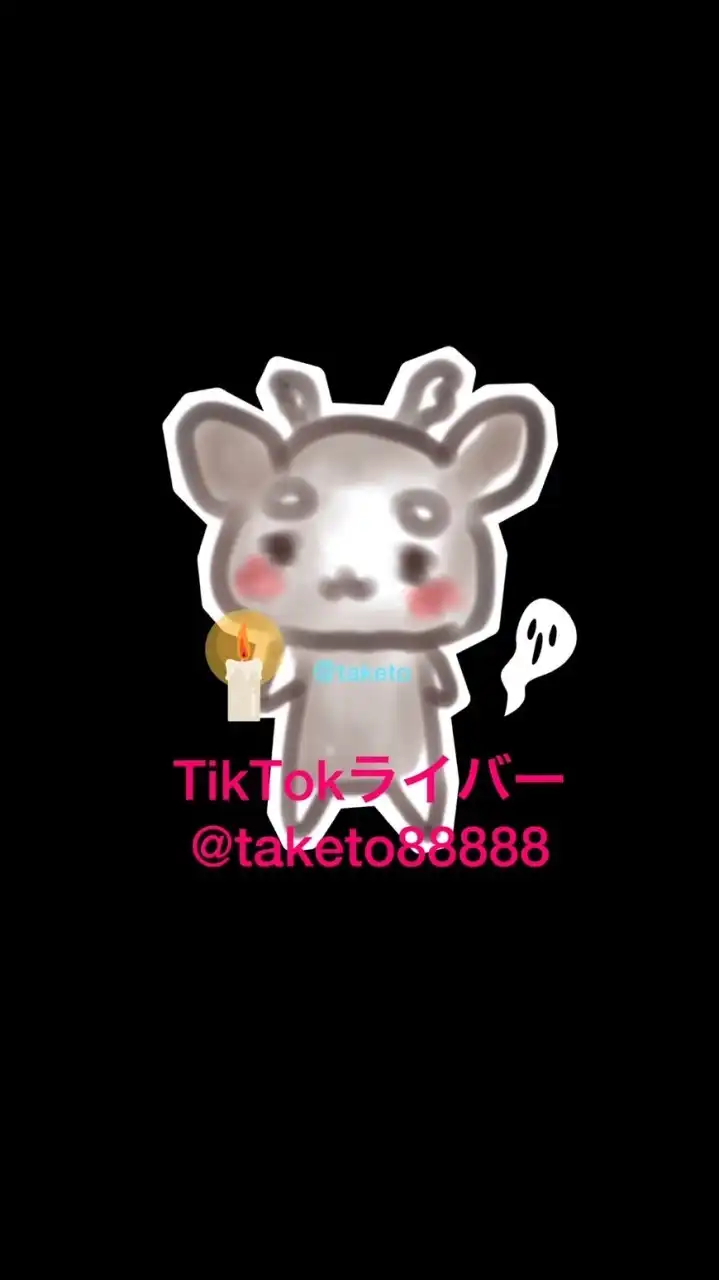 🌔TAKETO🌍鹿の角切り場