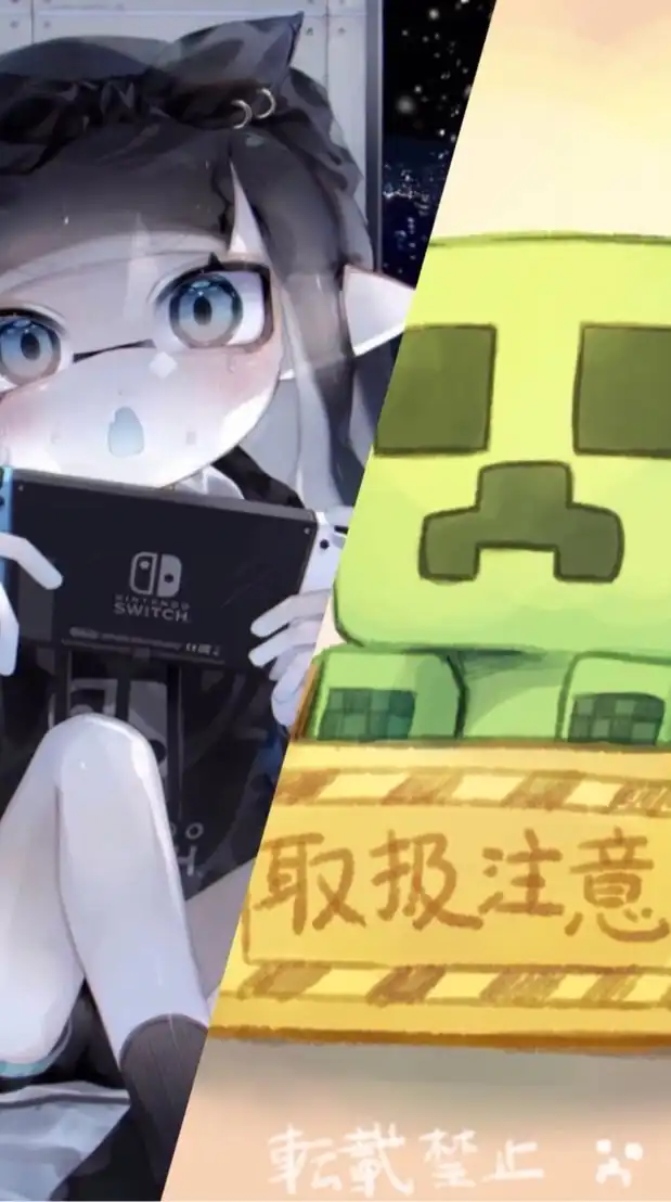 【Switch限定】〜マイクラ&スプラ〜
