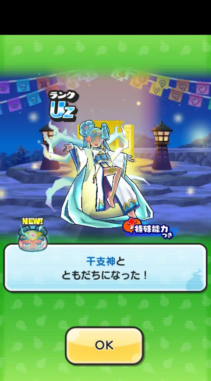 ぷにぷにお助けしていこー！乞食◯モンストの話もするので楽しくやりましょー！