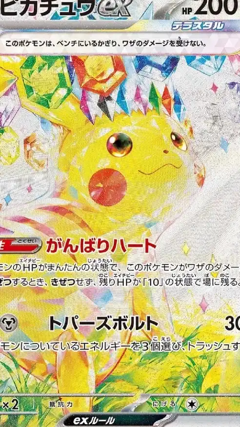 ポケカ好き集まれー!!(デッキ相談＋雑談)