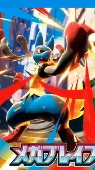 福井　ポケカ　遊戯王　情報　ワンピース　ワンピカ　ユニアリ　ポケモン　北陸