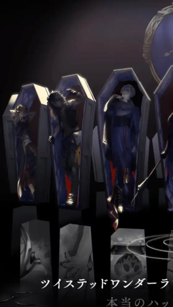 ツイステ好きの大人集まれ〜