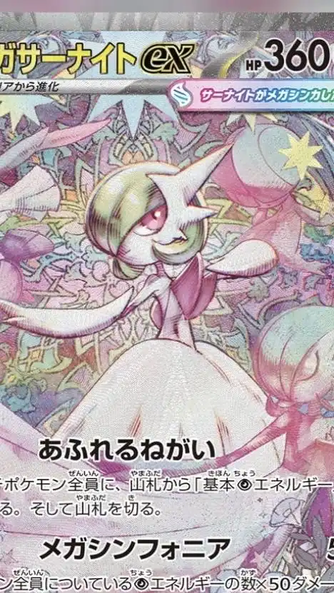 福井　ポケカ　遊戯王　情報　ワンピース　ワンピカ　ユニアリ　ポケモン　北陸