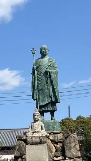 🤍2025開運✨ヴェーダ吉日🤍　　　　　　　　　88お遍路🦚