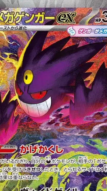 福井　ポケカ　遊戯王　情報　ワンピース　ワンピカ　ユニアリ　ポケモン　北陸