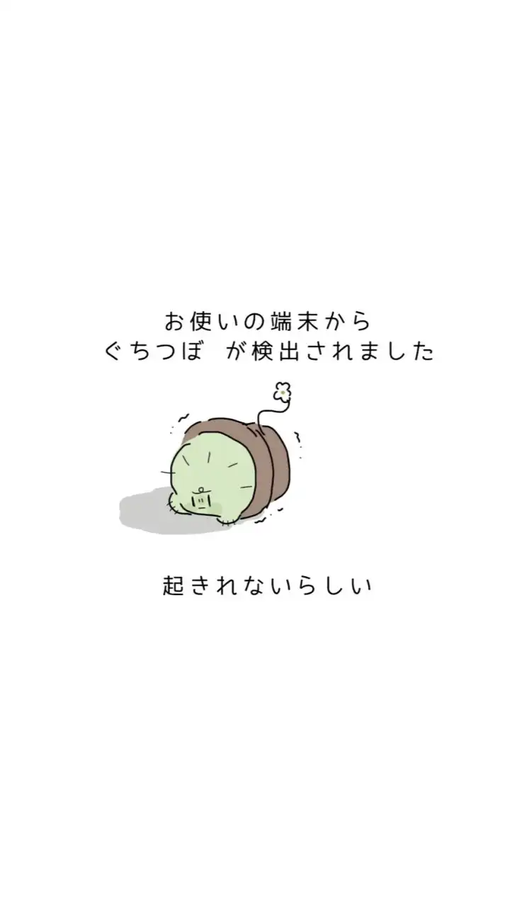 ゆーむの部屋