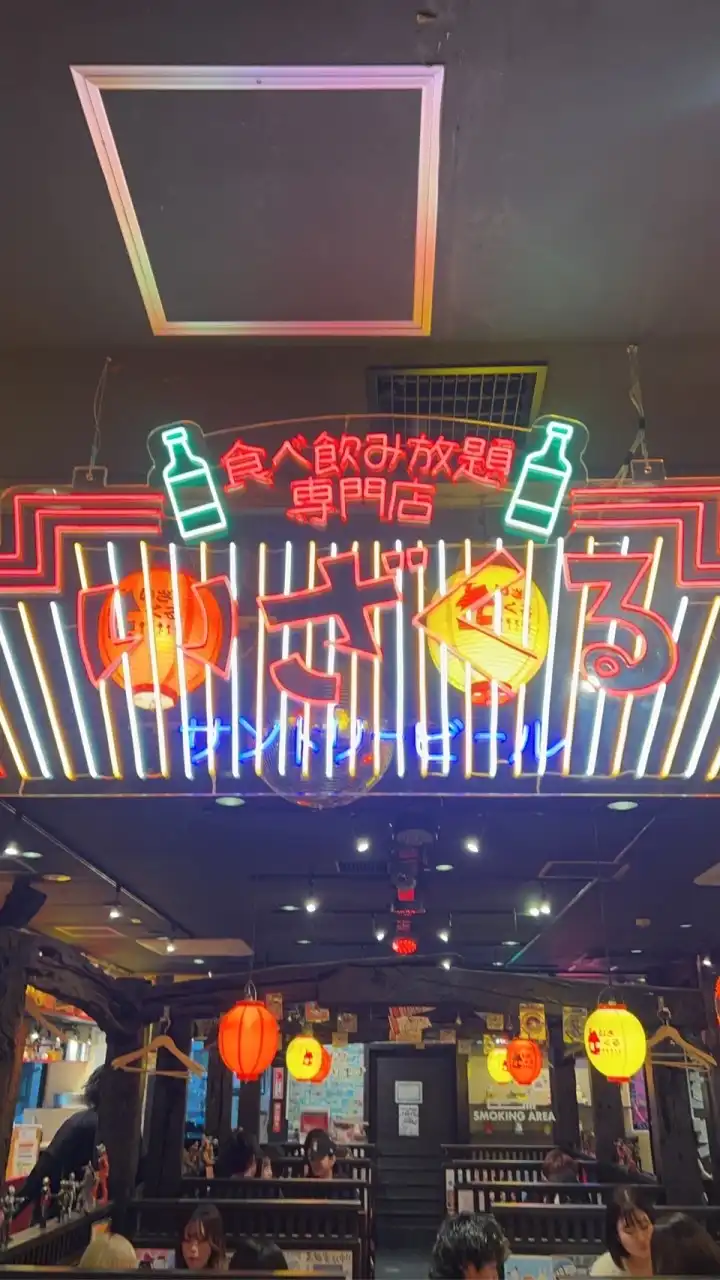 🔥いざくる津田沼🔥予約チャット🍻🍻