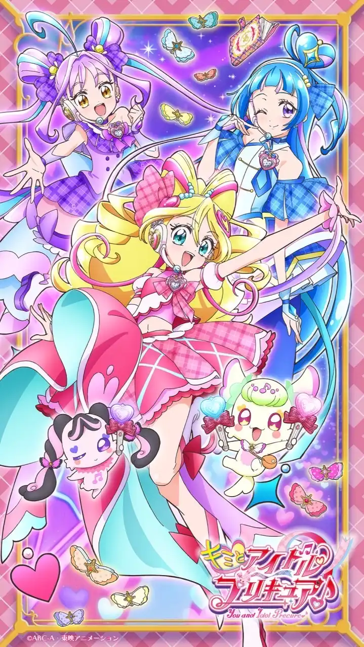 プリキュアグッズオプチャ！