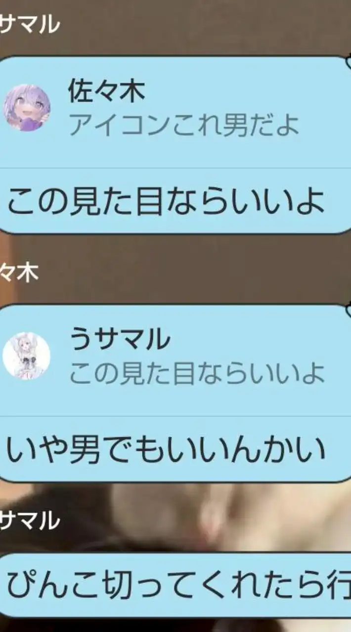 喧嘩口論うサ️⭕️