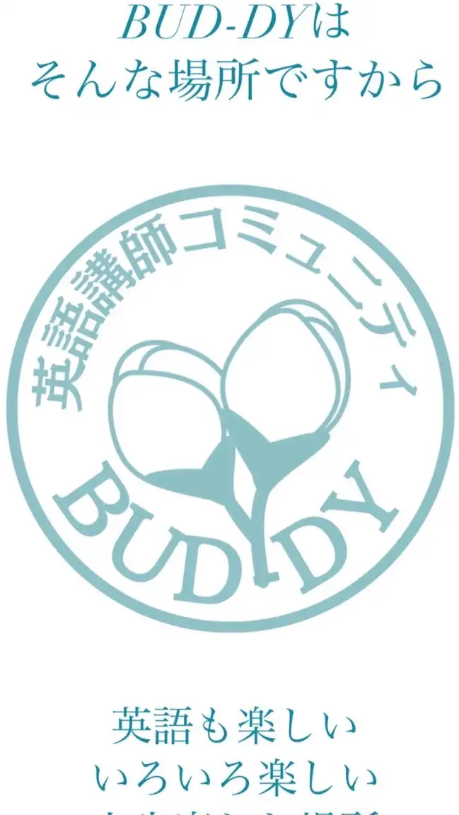 Event🌱BUD-DY 英語講師仲間づくり
