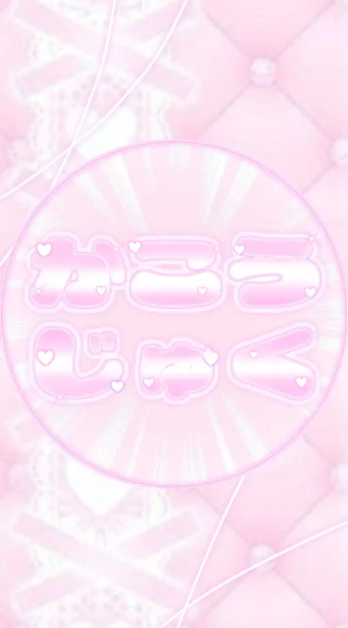 ⁺ ୨୧︶ ｶ口 ェ 塾  ྀི ᯓ ⁺ ˖⁠  𓈒𓏸