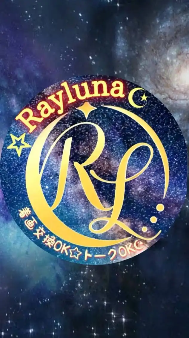 着画交換トークルーム🪄︎︎ Rayluna