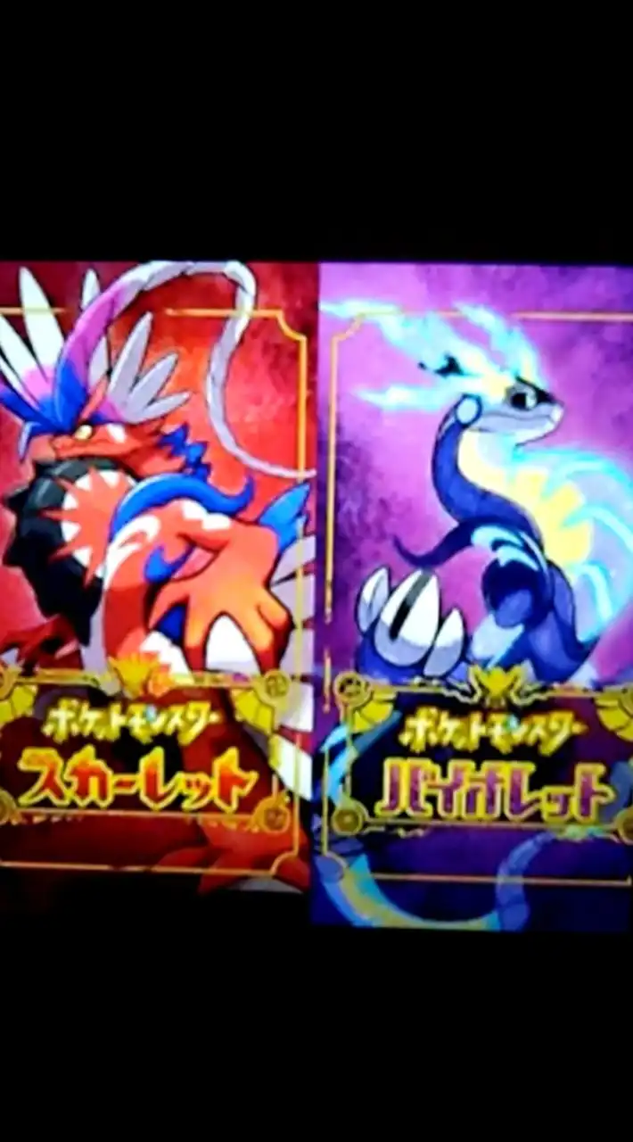 ポケモンSV交換、対戦、雑談などなど