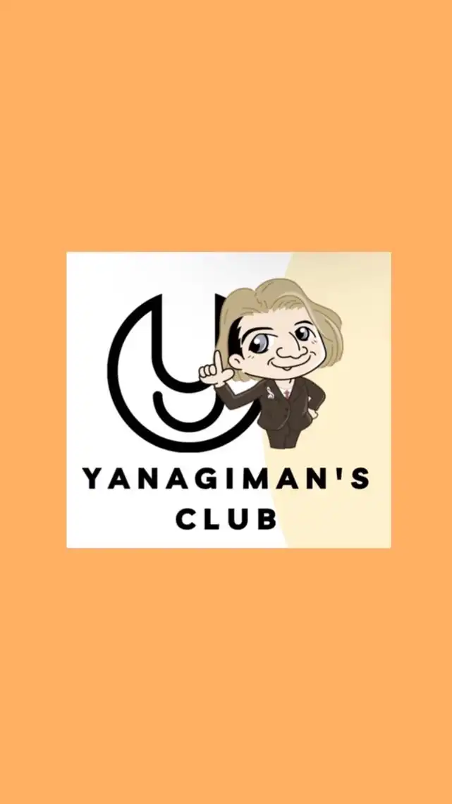 歌会(YANAGIMAN's CLUB)