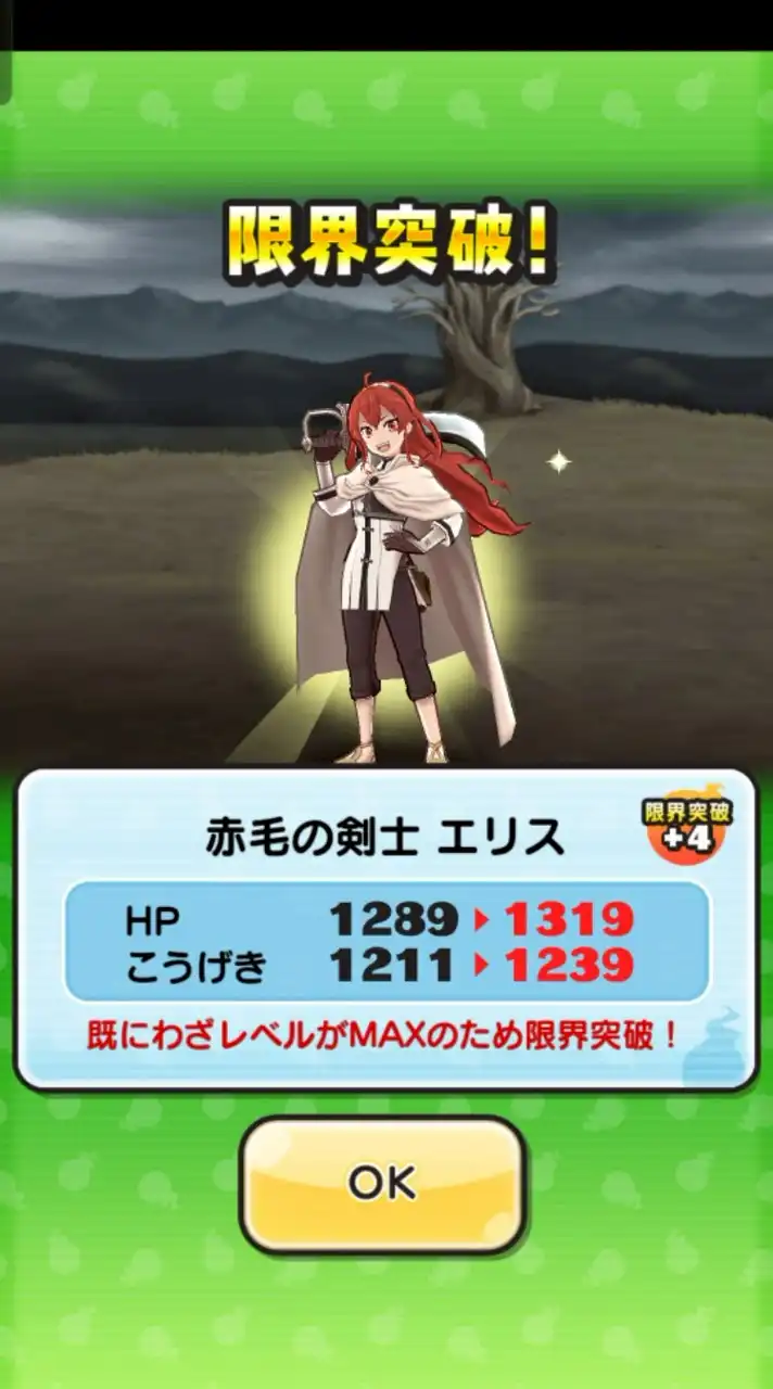 ぷにぷにお助け雑談