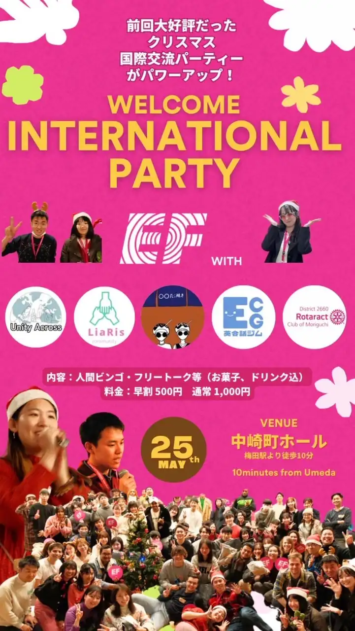 学生団体x EF📍大阪 国際交流イベント🌏Language Exchange in Osaka🥳