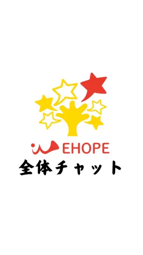 JAPAN 2.0 / WEHOPE