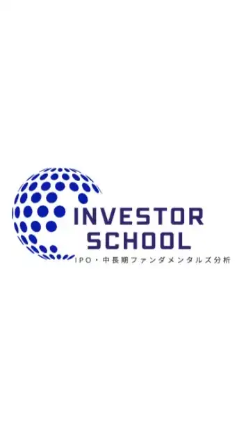 インベスタースクール💰