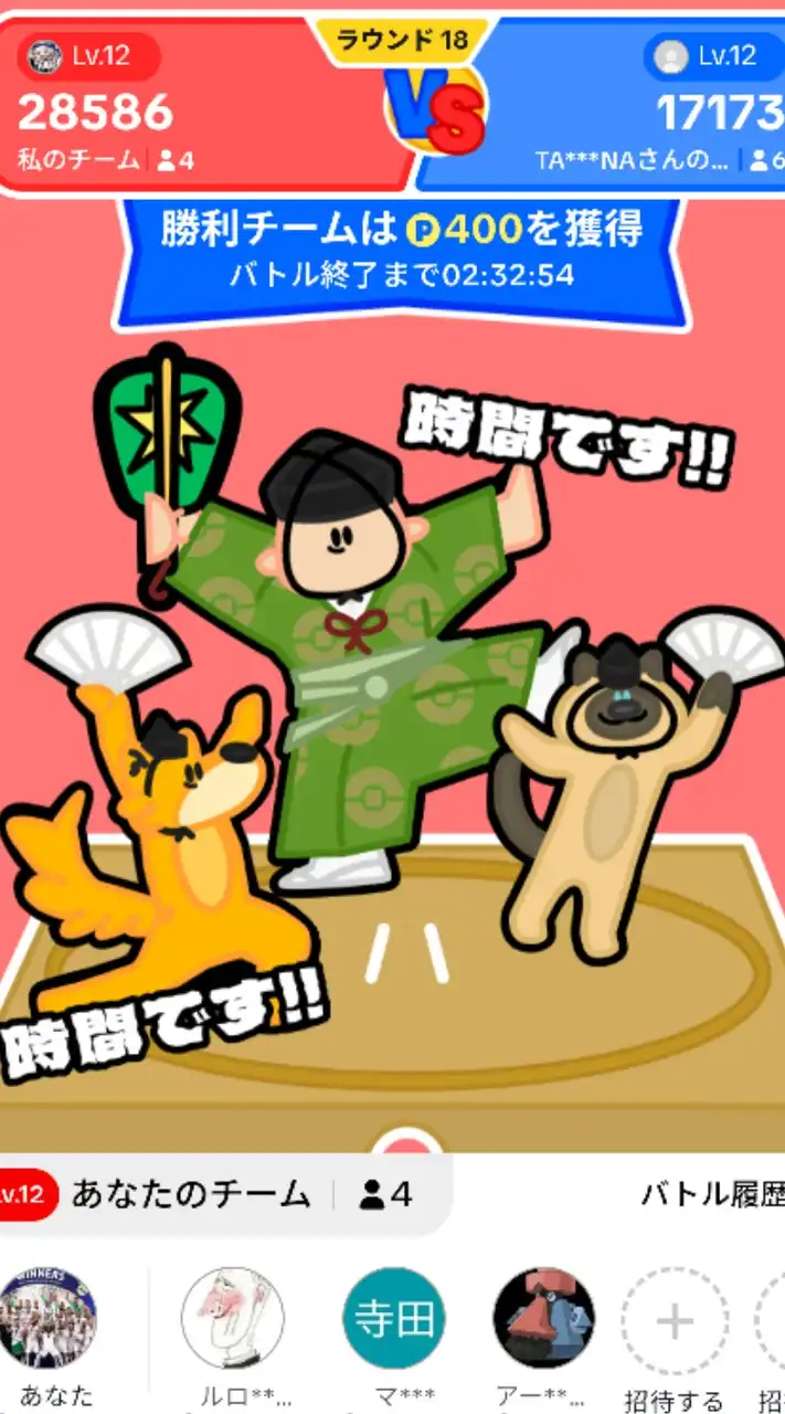 TikTokLite協力グループ《タップイベント、ポット、争奪戦など》