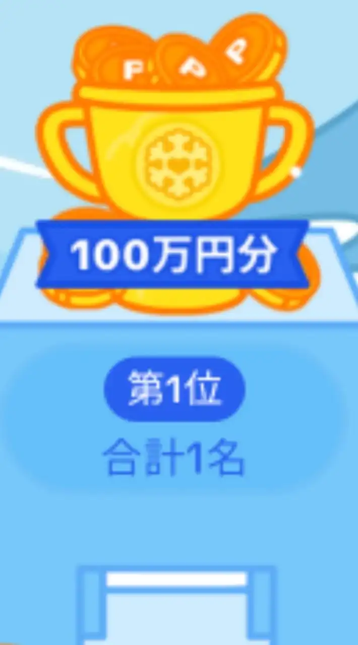 TikToklite既存50-100円の部屋！