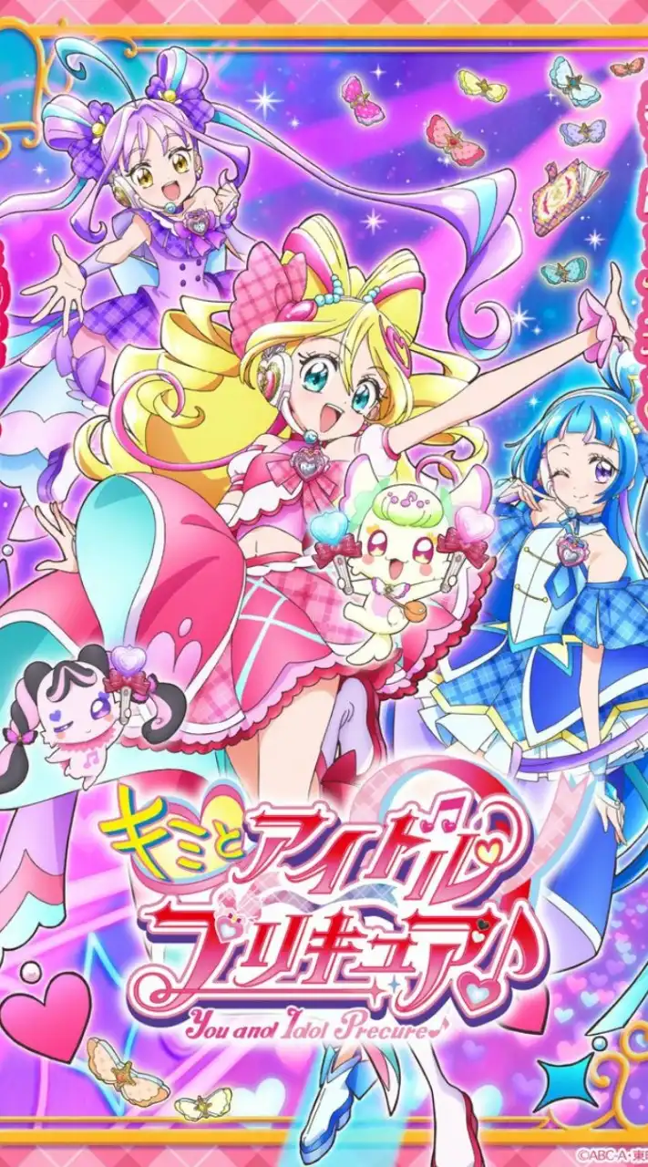 プリキュア大好きな人集まれ‼️