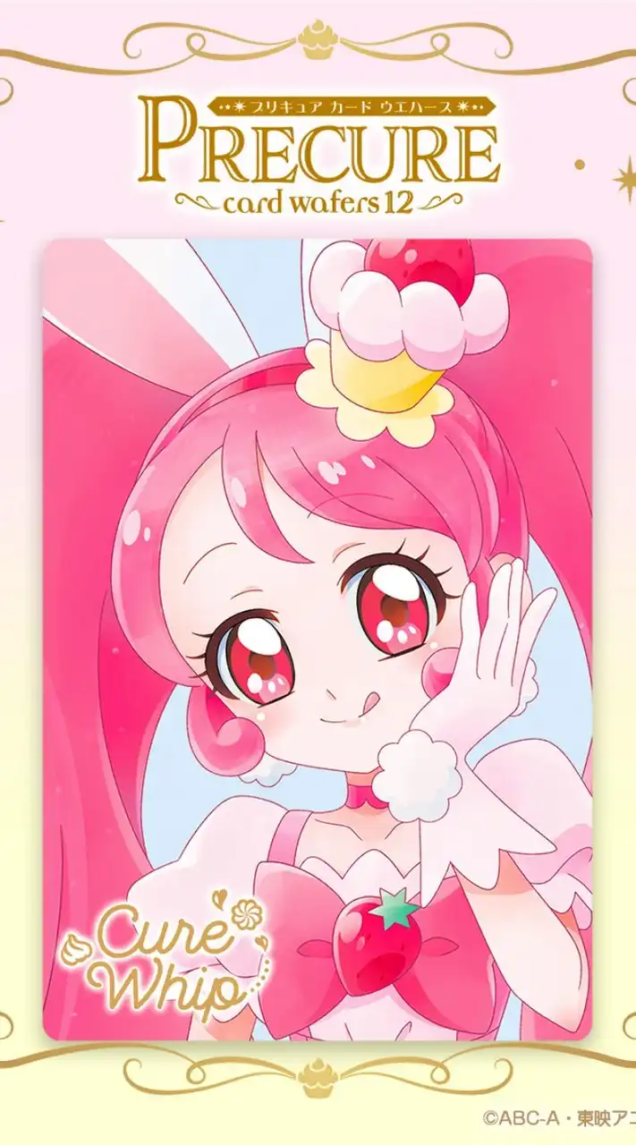 プリキュア雑談トークルーム
