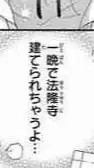 同界隈がきたら強制ハント⁉️ぜんゆるなり❣️