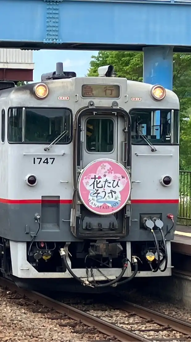 [YG]北海道.東北の鉄道ファン会