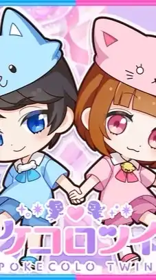 ちろぴの様を語り隊ッ！　🦴🔔