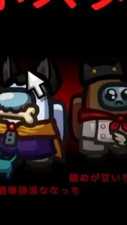 [Among us MOD部屋]　なな村兼いちご村