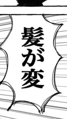 緩いの⁉️緩くないの⁉️いや、激緩なんですけど〜‼️（ヒロアカ激激緩）