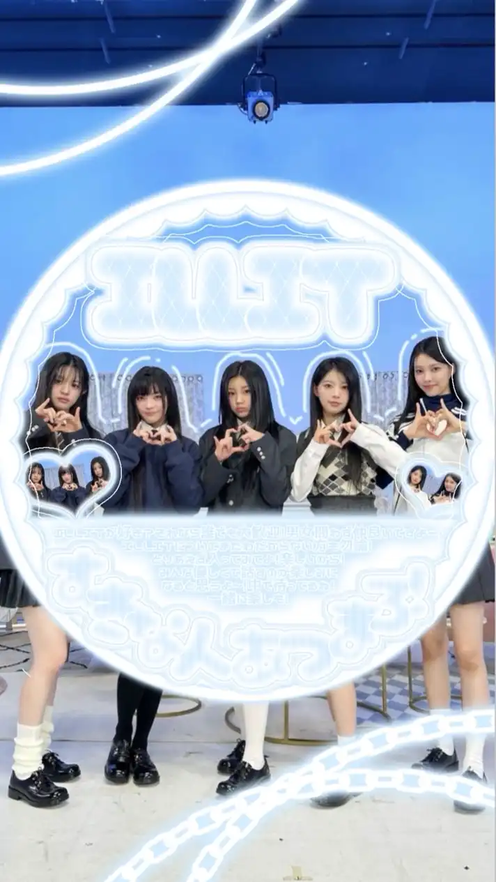 ☁︎₊˚⊹ILLIT好きな人集まろ!₊˚⊹☁︎