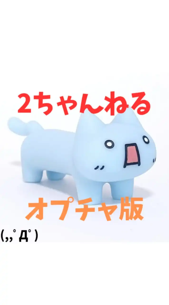 2ちゃんねる(風)掲示板✧(LINEオプチャ版)【目標100人✨】