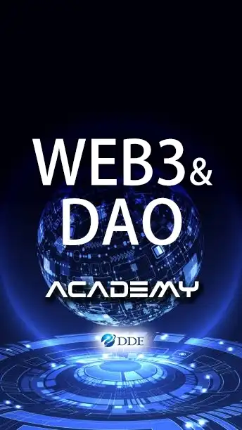 WEB3&DAOアカデミー