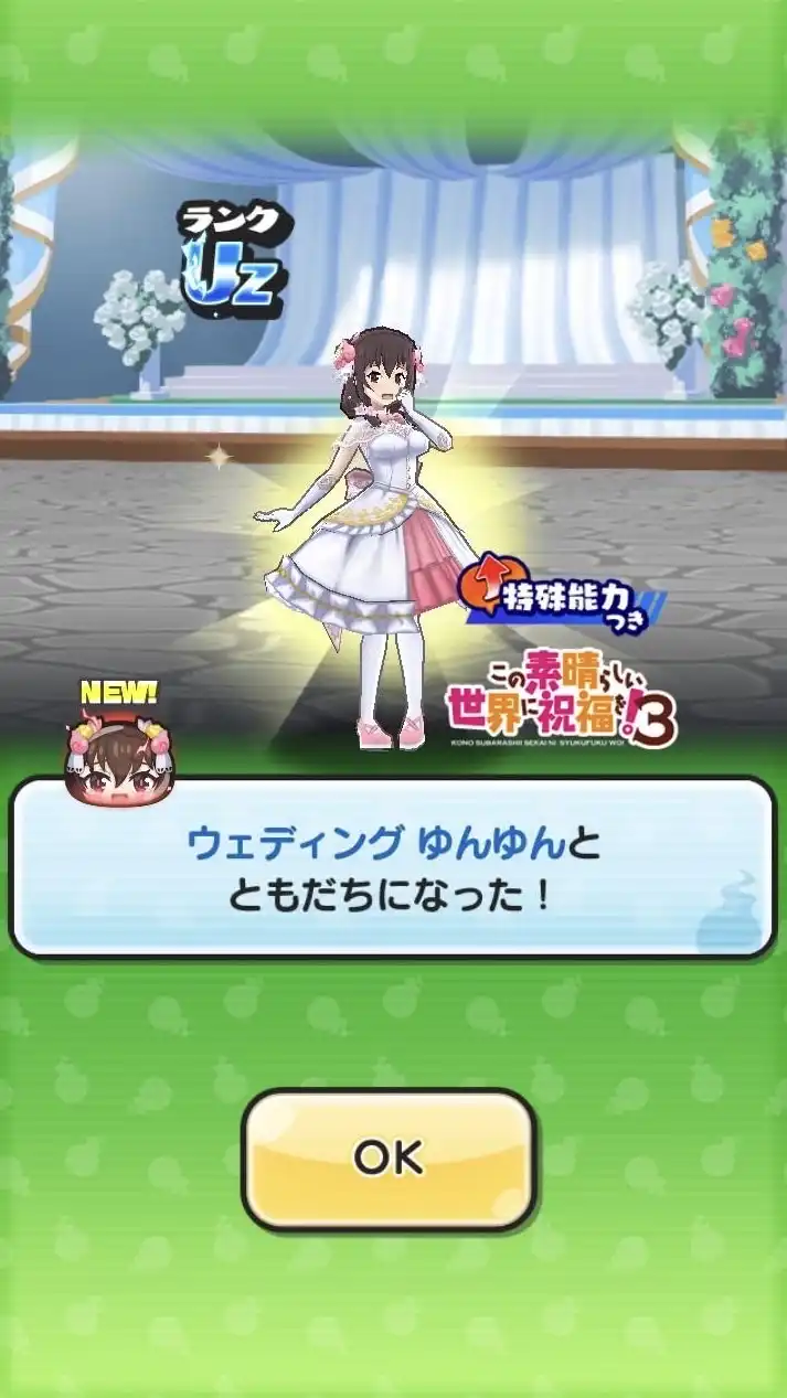 ぷにぷに攻略お助け&雑談部屋!