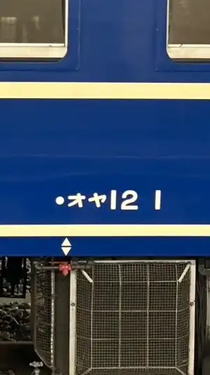 JRのスジ公開