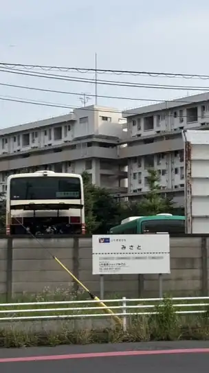 関東の路線バス好きな人集合!