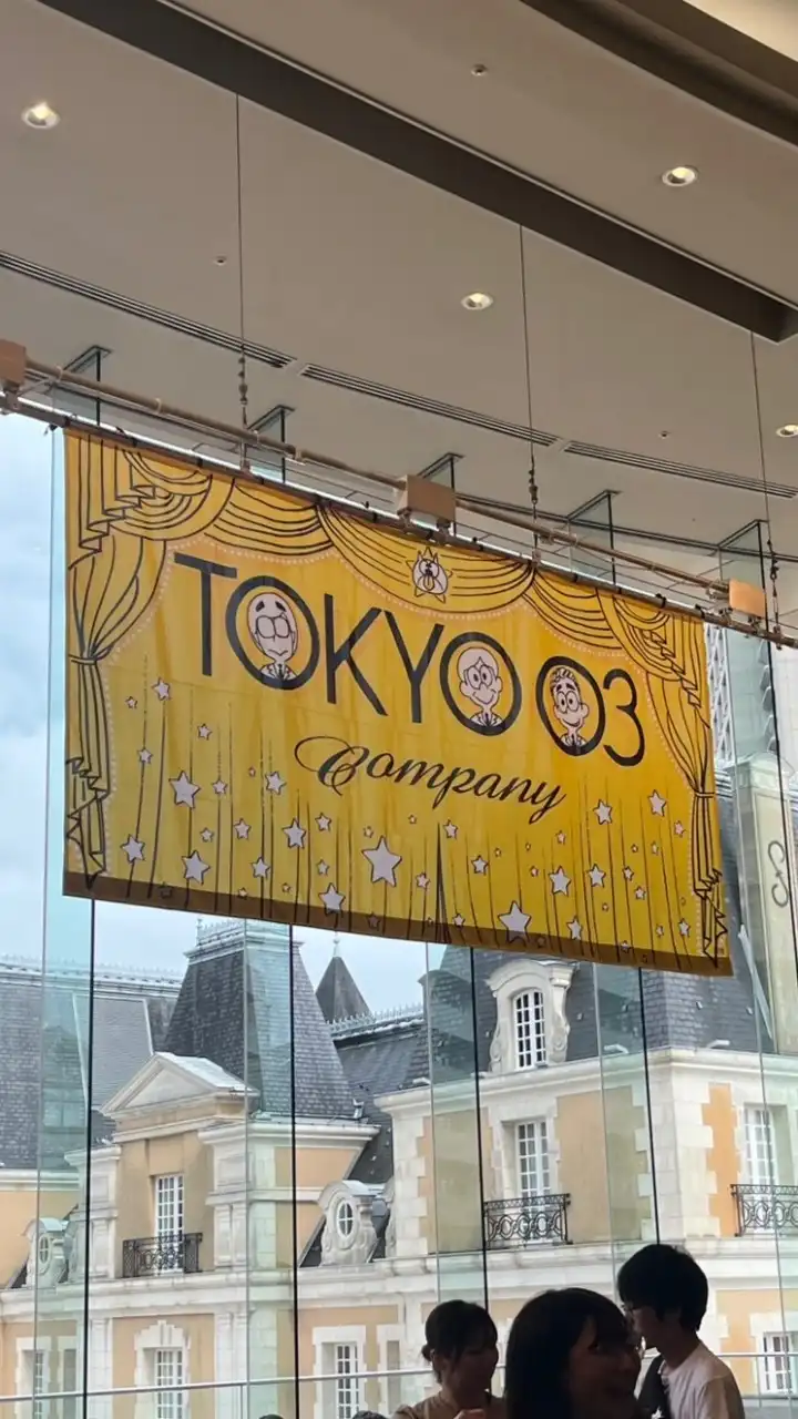 東京03Company社員