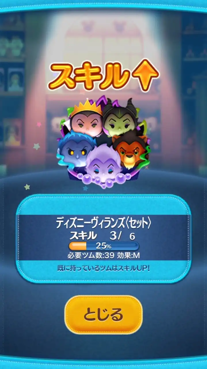 つむツム＆雑談【初心者🔰〜上級者😎】