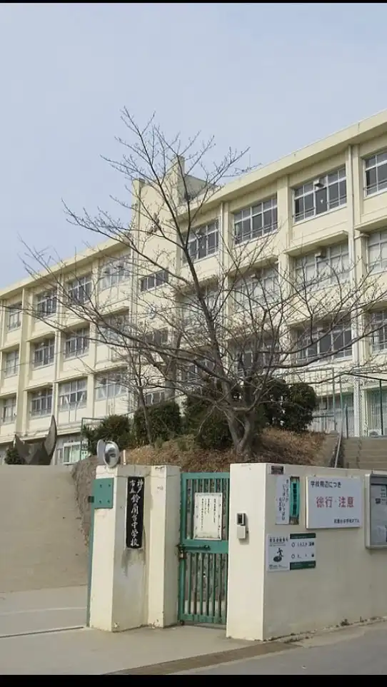 ㊗️神戸市立鈴蘭台中学校昭和55年卒同窓会